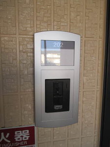 グリーン　オアシス D202号-2