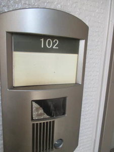 メゾン石川 A102号-2