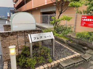 フレアコート 0201号-14