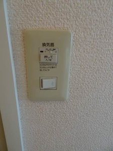 メゾンキンセイ 0201号-11