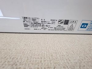 ディアス坂越 0203号-14