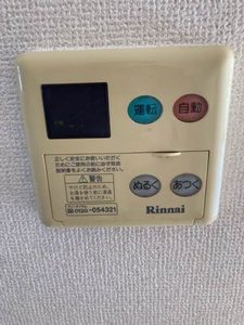 オレンジメゾン C201号-15