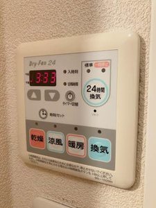 シャーメゾン延末 0203号-5