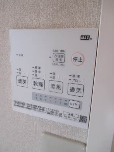 フレグランス久米田 A202号-7