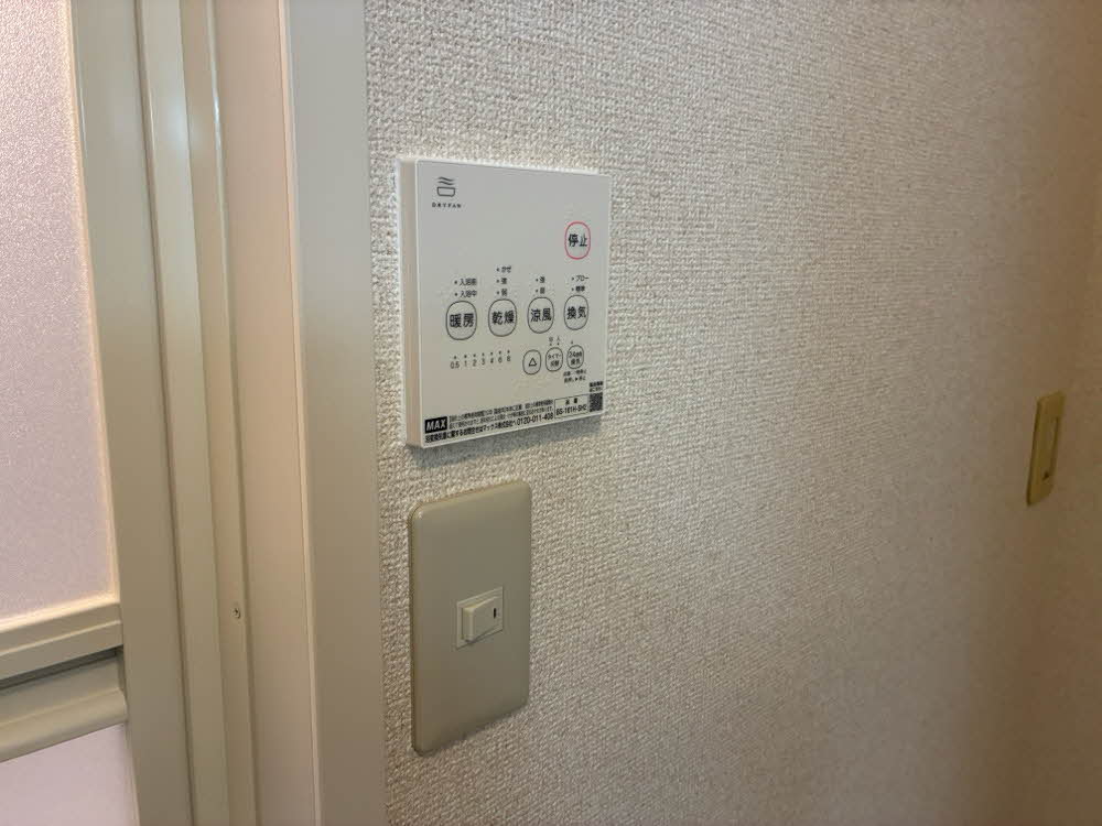 ボンリビェール吉田 B102号-12