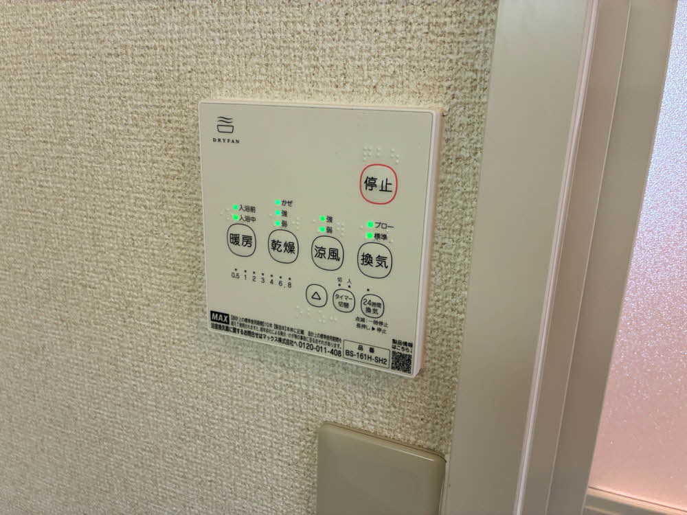 サンメゾンくすの木 C202号-13