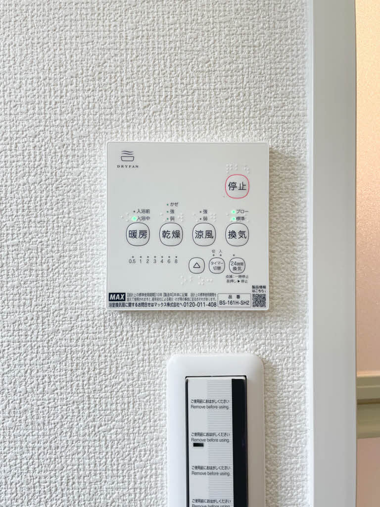 ラフォーレ野出 A101号-14