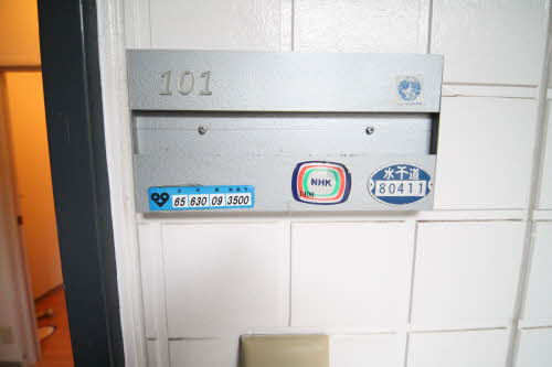 カルムＳ．Ｊ A101号-2