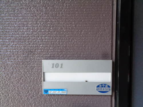 セピアコート A101号-2