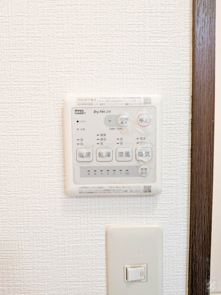 メゾンド・ヴェールF 0205号-15