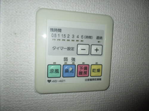 グリーン　オアシス A102号-4