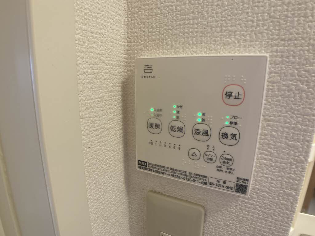 記念石台 B201号-12