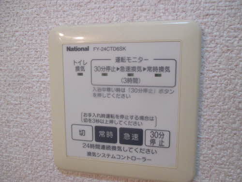 メゾン石川 A102号-6