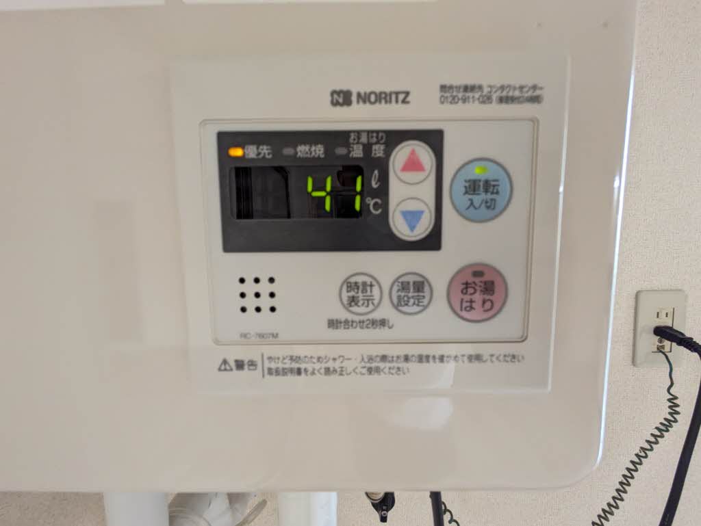 タウニィ高岡 A103号-11