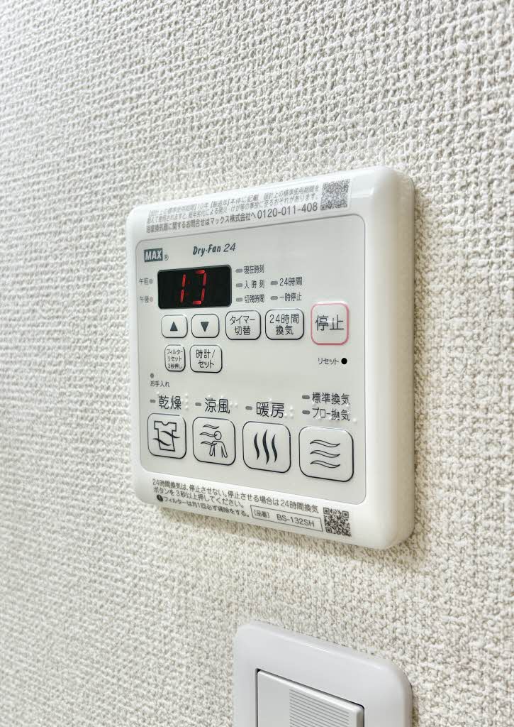 フレグランス野口 0103号-14