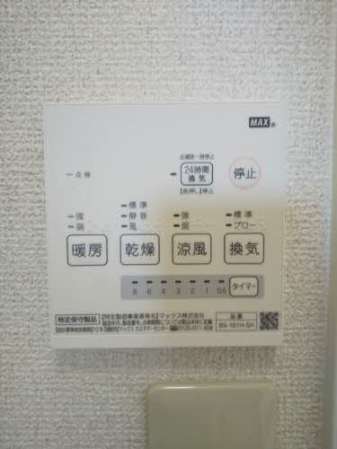 ザックス英賀保 C202号-15