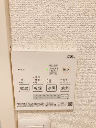 ソレイユほりどめ 0201号-14