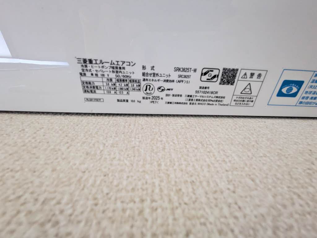 ディアス坂越 0203号-14