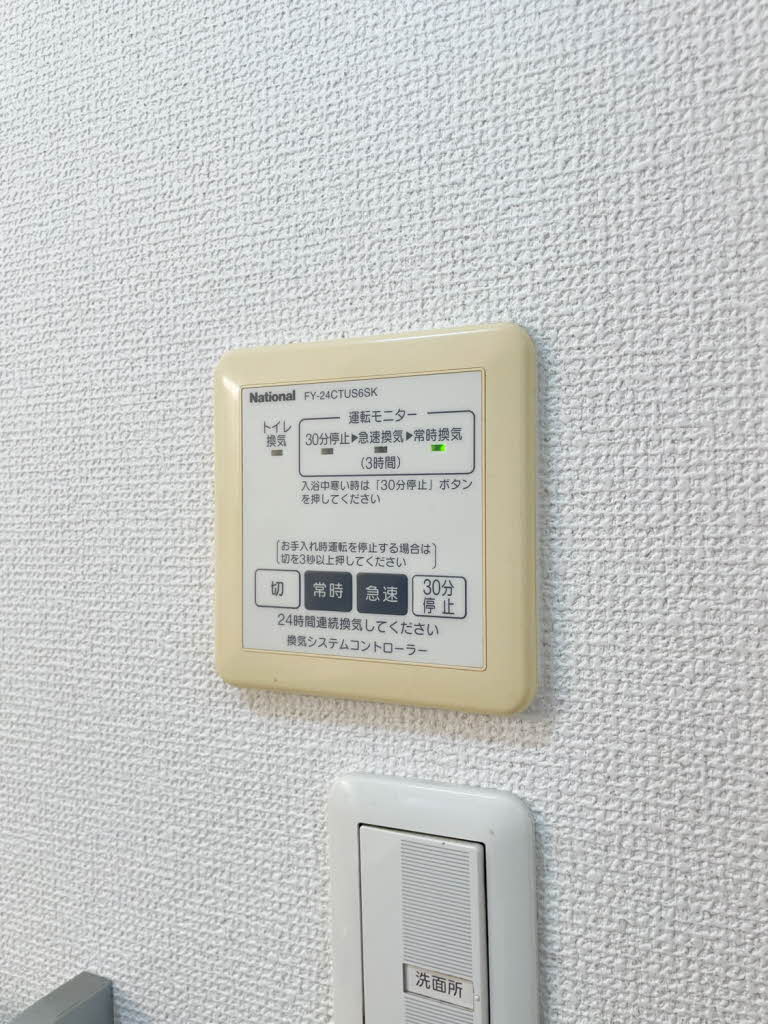 シャーメゾン中津 0102号-13