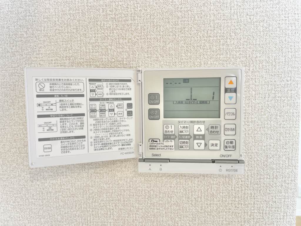 シャーメゾン福田 B202号-13