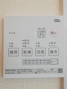 タウニイ星が丘 0101号-11