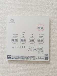 サンハイム太寺 0102号-14