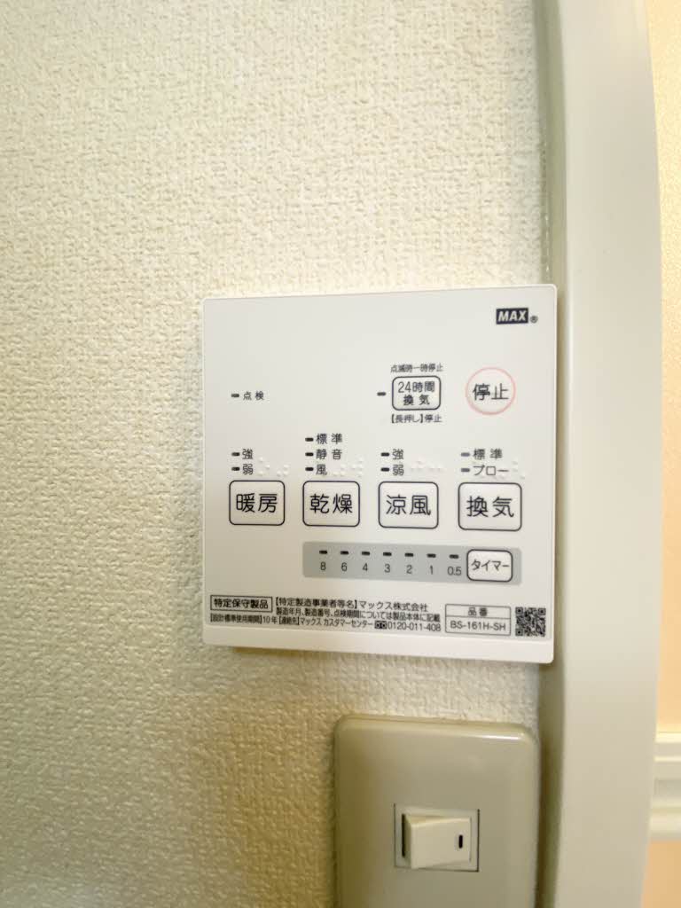 タウニイ塩屋 0105号-12