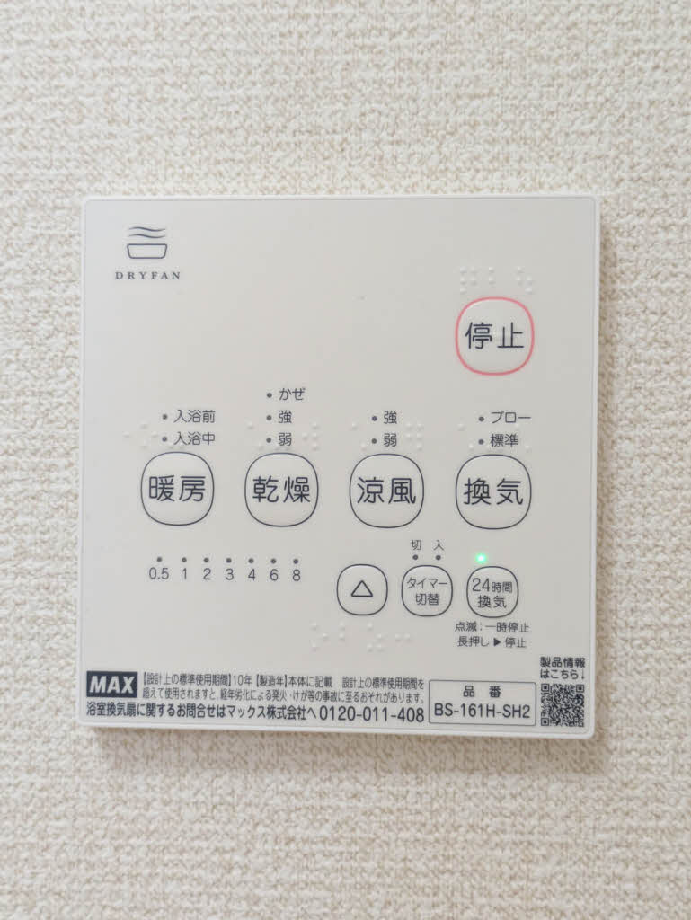 サンハイム太寺 0102号-14