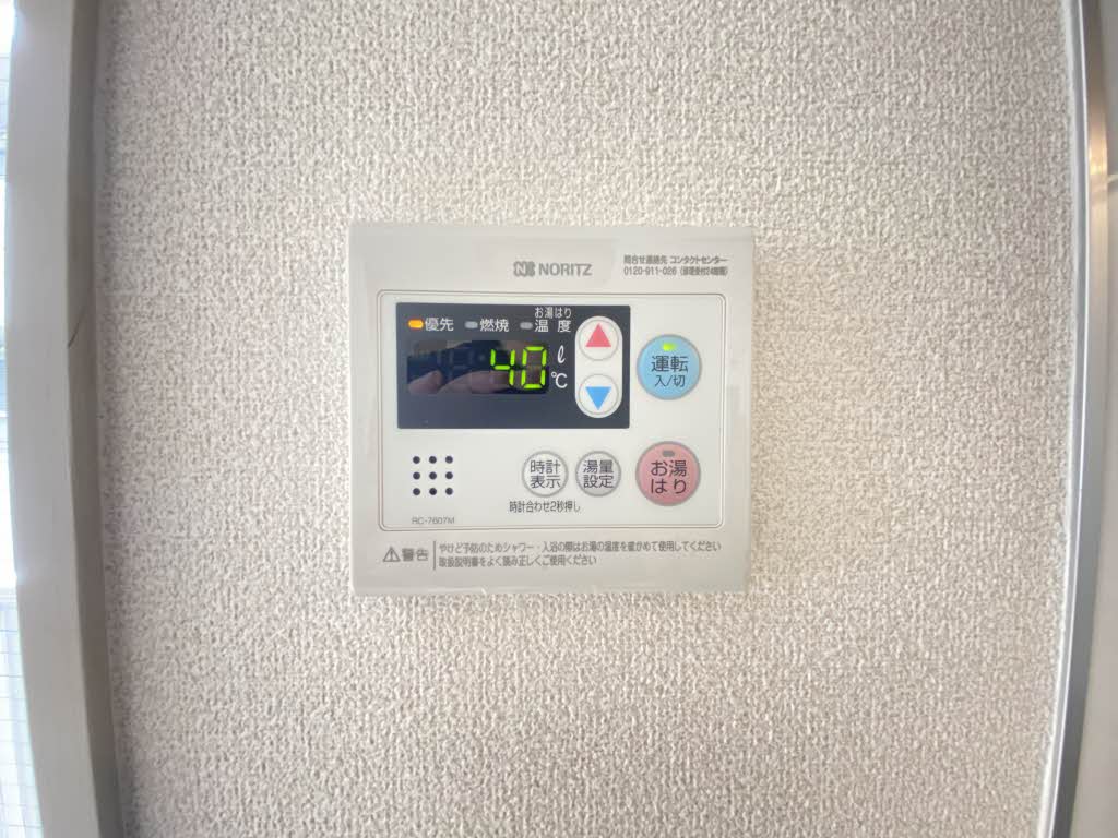 フレグランス宮西Ⅱ 0201号-11