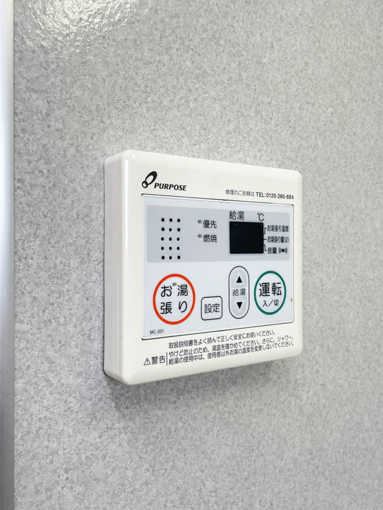 Ｍ’ｓシーサイドプラザⅡＡ・Ｂ 0203号-14