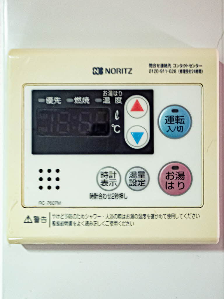 シャンポール太寺 0202号-13