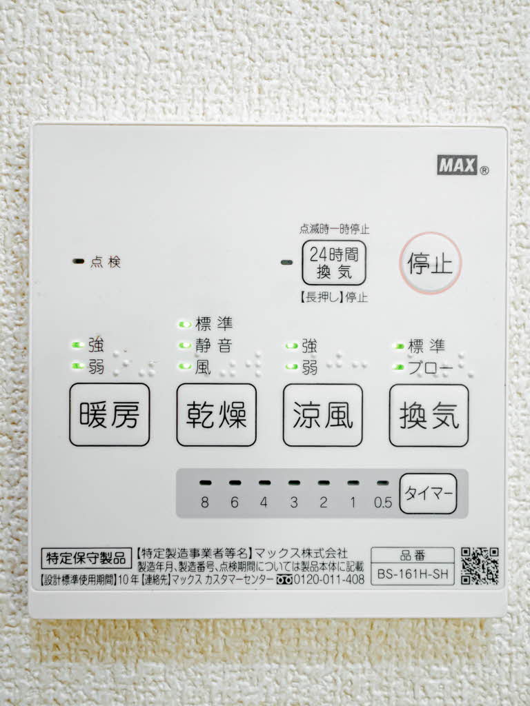 その他画像11