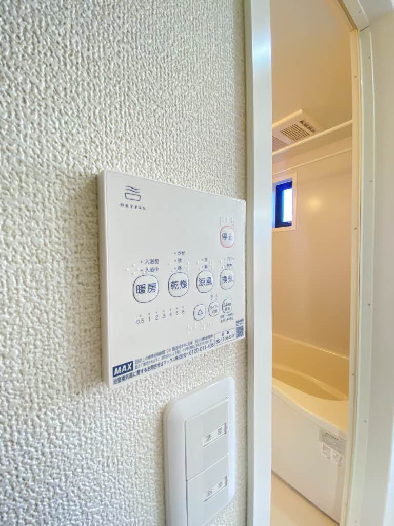 メゾンウエスト二見 0205号-14