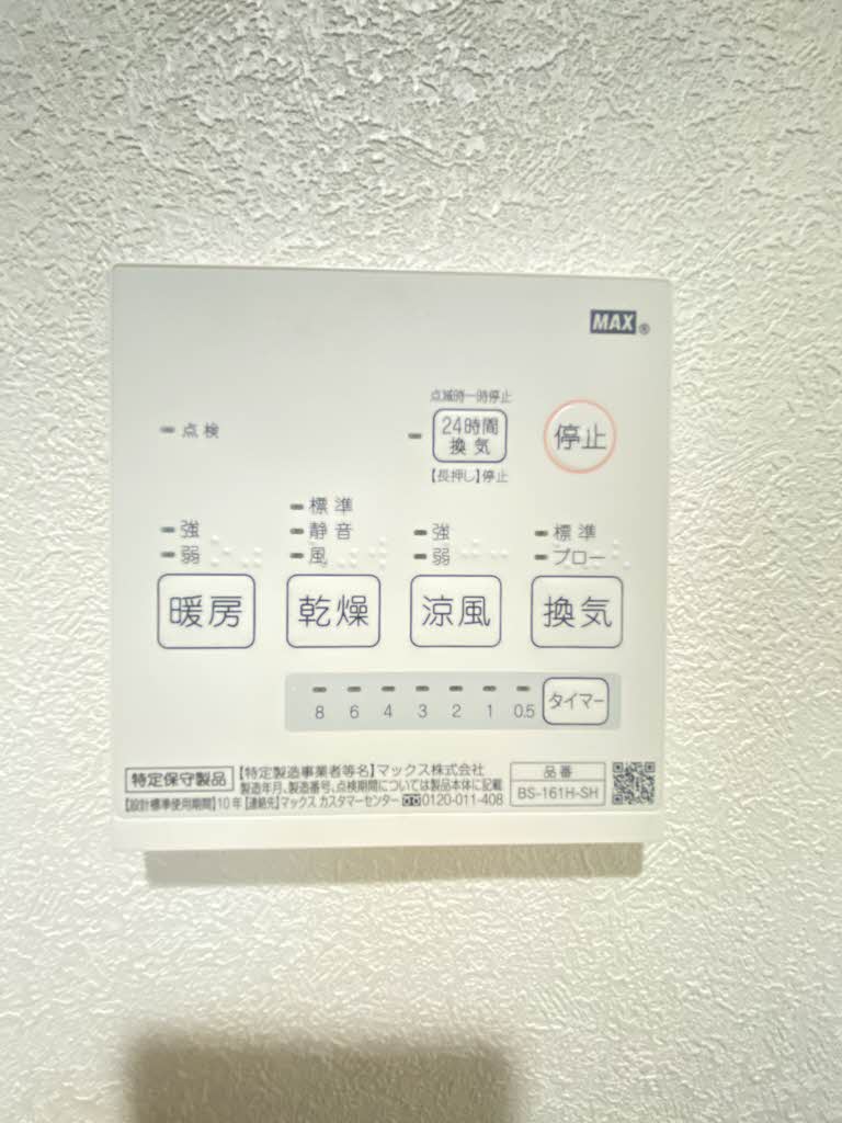 下田ハイツ 0203号-11