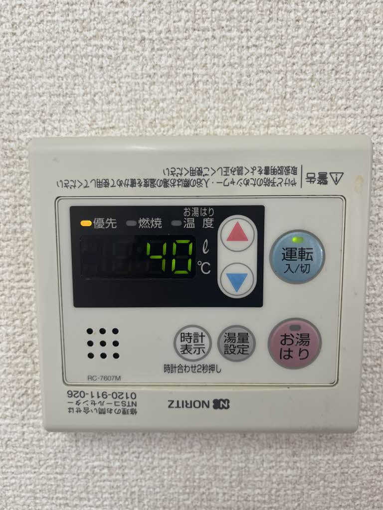 サンシャイン呉地 B206号-11