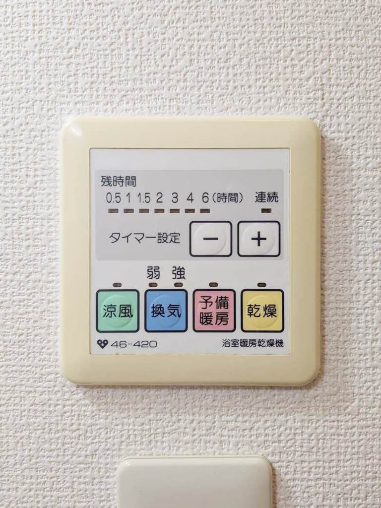 バリュージュ西島A A102号-14