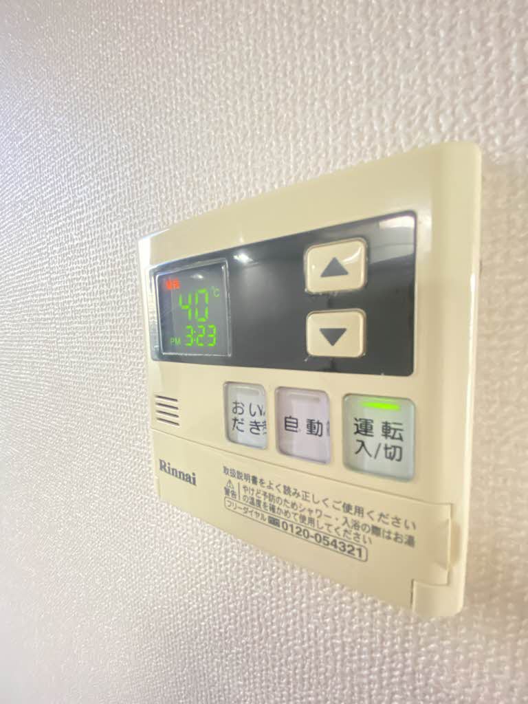 シャーメゾン出合 0105号-13