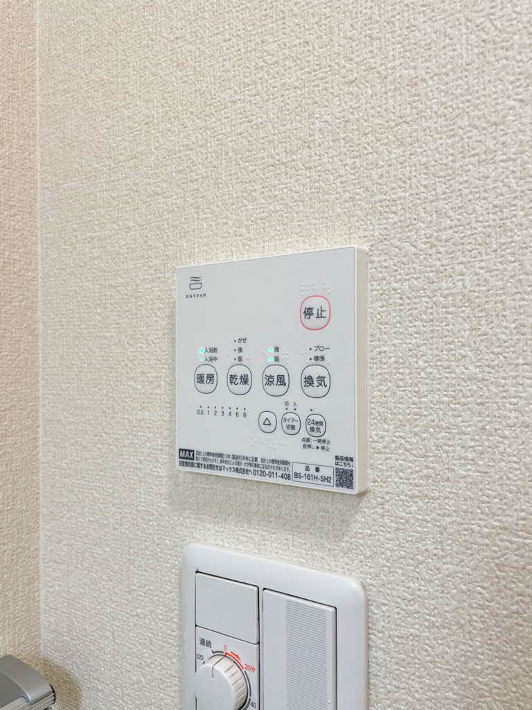 CAハウスⅡ 0101号-12