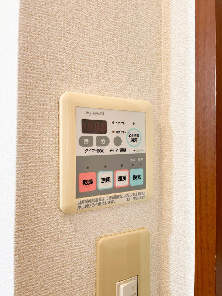 パールビューＡ 0202号-15