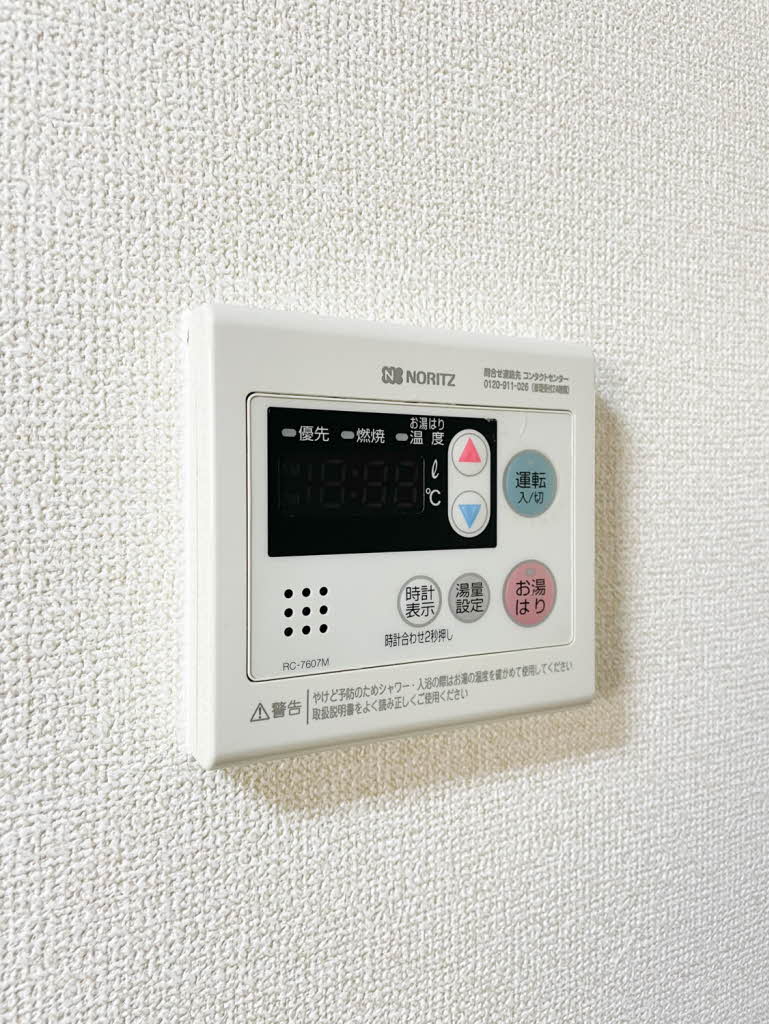 美山台ハイツ 0103号-14