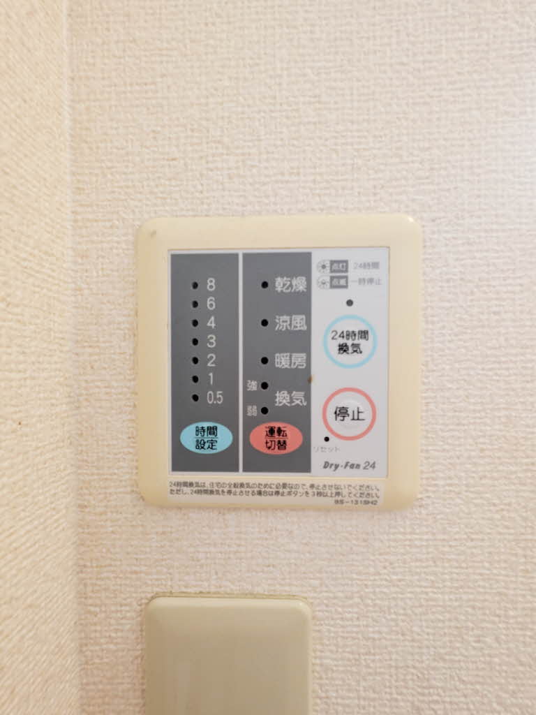 シャトー鳥羽 0101号-13
