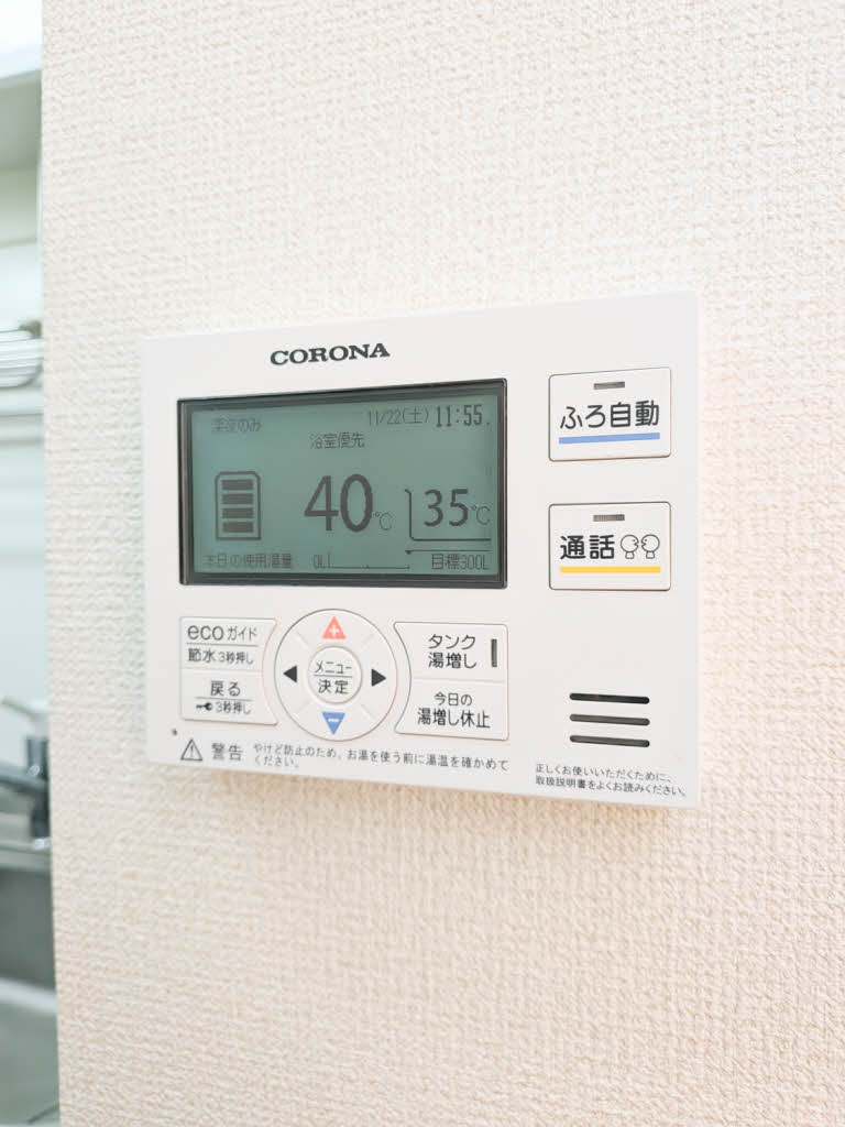 ソレアード王塚台 0103号-14