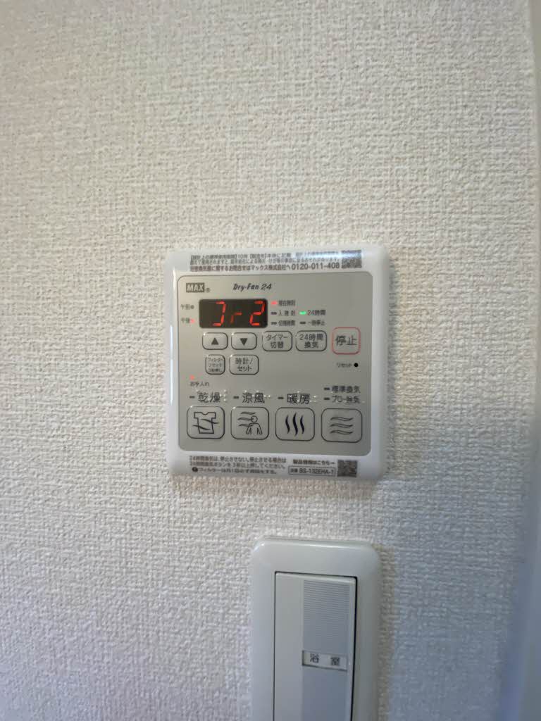 Ｅ・Ｈエステイツ B201号-14