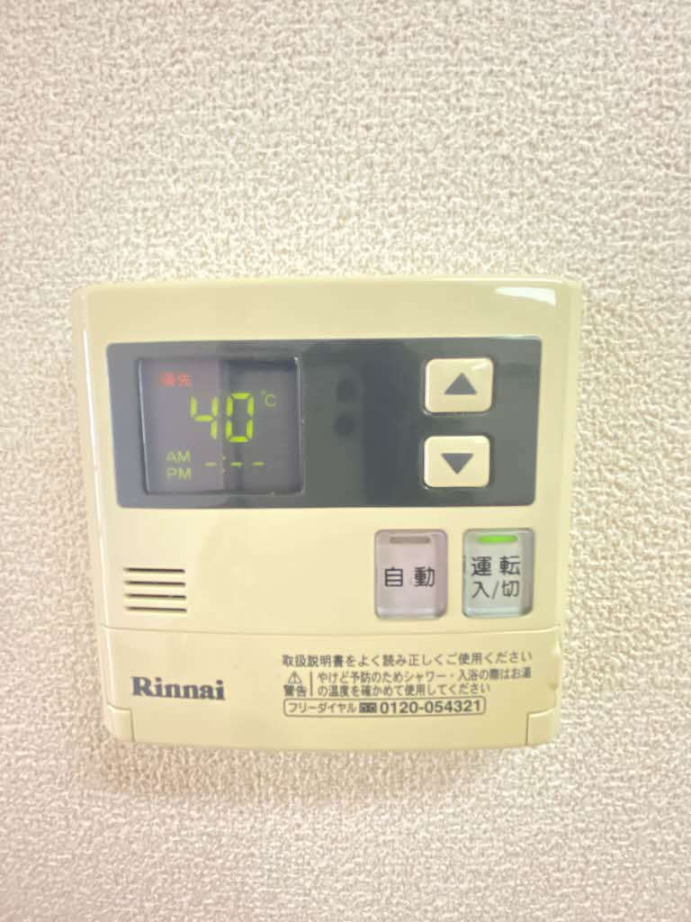 シャーメゾン北王子Ａ 0203号-11