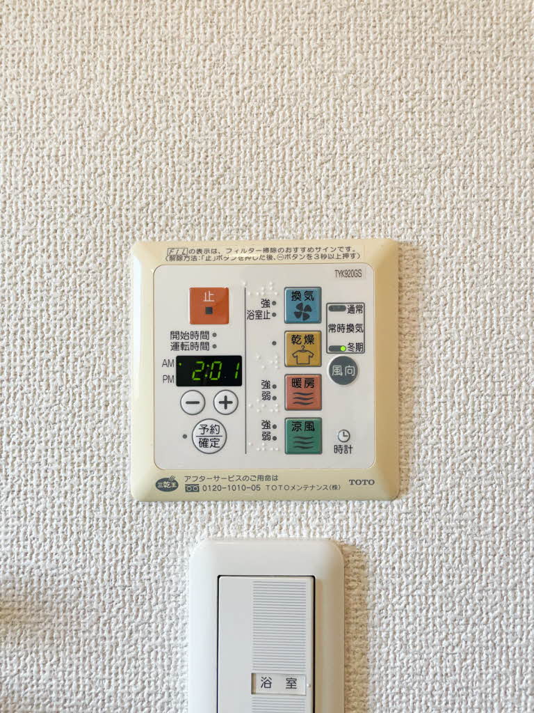 シャーメゾン西明石Ⅰ A202号-14