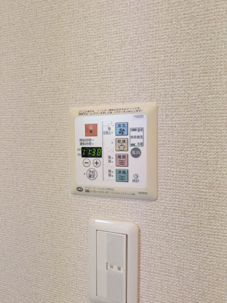 サンルーチェ A201号-15