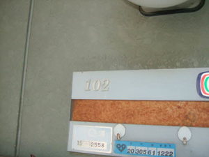 フレグランス大門 0102号-12