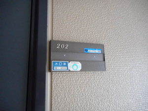 ハイツ　ジェントル 0202号-11