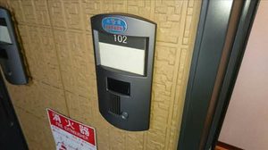 ハッピー ヴァレー 0102号-8