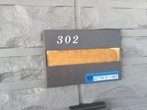 エバーグリーン若江岩田 0302号-7